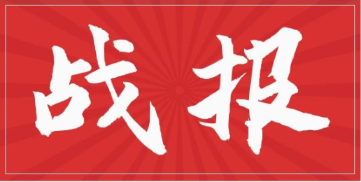 再傳捷報|江蘇省農(nóng)業(yè)科學(xué)院產(chǎn)品評價報告全部通過！