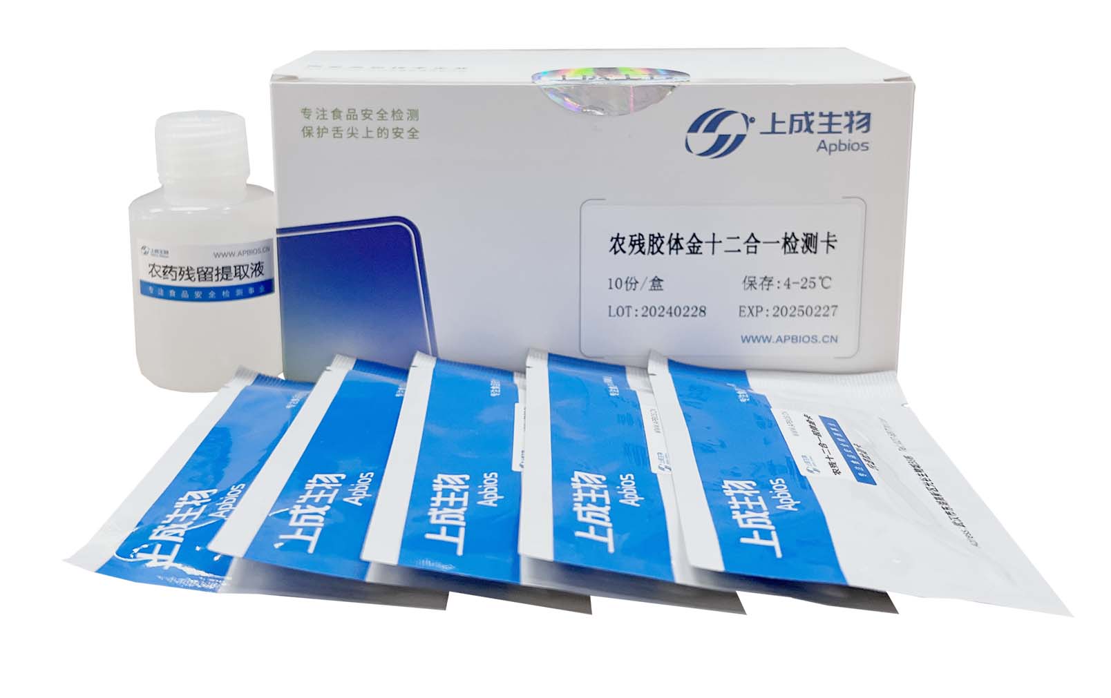 農(nóng)殘十二聯(lián)卡（克百威、滅多威、三唑磷、水胺硫磷、氟蟲腈、甲氰菊酯、百菌清、阿維菌素、多菌靈、吡唑醚菌酯、滅蠅胺、氯蟲苯甲酰胺）