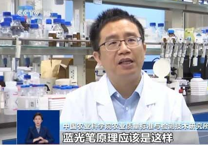 【科普辟謠】紫外燈能照出農(nóng)殘超標(biāo)嗎？