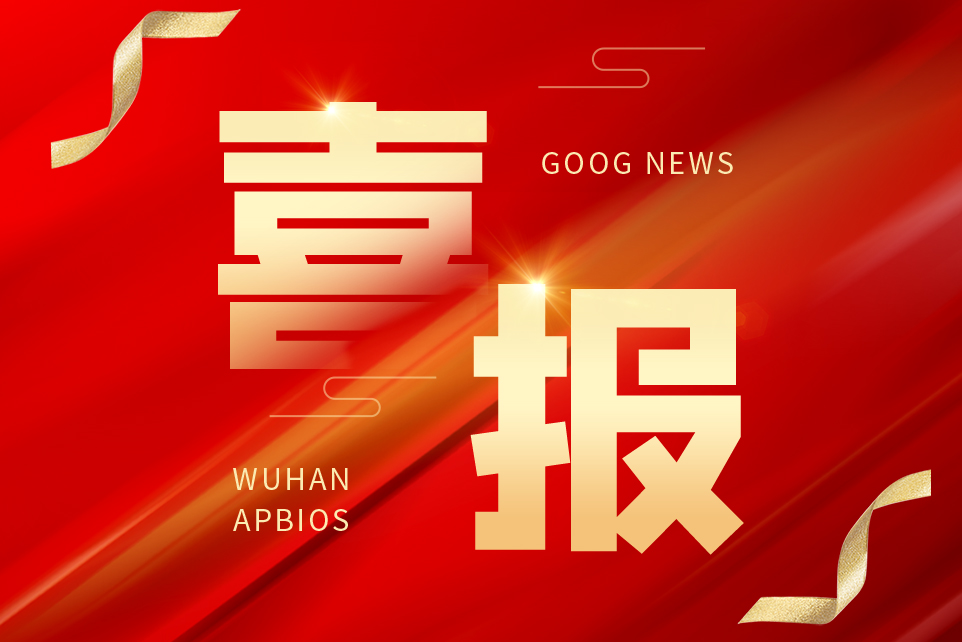 喜報|上成生物水產(chǎn)8項檢測卡通過中國水產(chǎn)科學(xué)研究院2025年水產(chǎn)品中藥物殘留快速檢測產(chǎn)品驗證報告